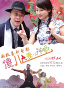 国产在线观看99